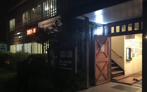 あれがあのあのあれがそれ 習っているはずなのに解けない英語の問題 正解者求ム 山口市 宇部市の学習塾 かわしま進学塾 Kawashin