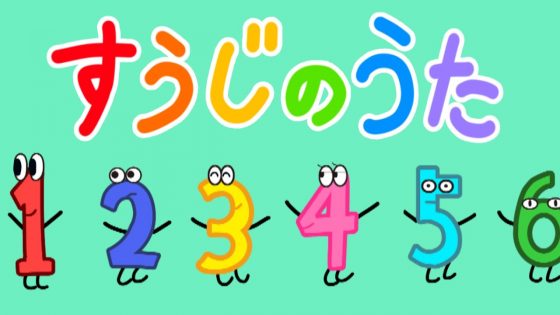 数字の形の由来とは 山口市 宇部市の学習塾 かわしま進学塾 Kawashin